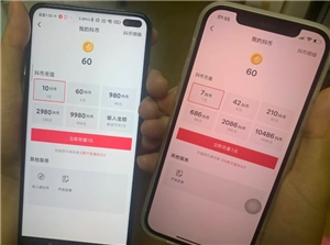 抖幣要如何贈送給好友？抖幣贈送好友的教程來啦