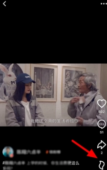 抖音火山版火苗怎么沒了 抖音火山版火苗怎么關閉