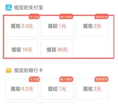 抖音火山版火苗怎么兌換現(xiàn)金 抖音火山版火苗兌換現(xiàn)金比例
