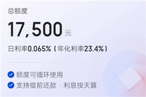 度小滿金融正規(guī)合法嗎 度小滿金融借錢可靠嗎