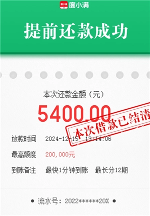 度小滿金融正規(guī)合法嗎 度小滿金融借錢可靠嗎