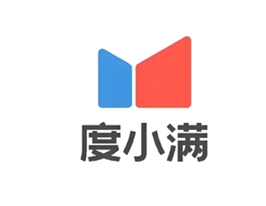 度小滿金融總部地址在哪 度小滿金融電話人工客服多少