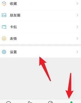 微信解除授權怎么操作 微信解除授權后的賬號還在不在