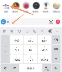 抖音群聊怎么建立 抖音群聊怎么@別人