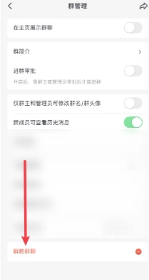 抖音群聊怎么建立 抖音群聊怎么@別人