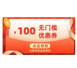 拼多多天降優惠券是真的嗎 拼多多天降優惠券怎么用