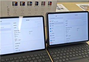 小米Pad7Ultra柔光版跟普通版區別 小米pad7ultra為什么這么貴值得買嗎