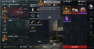 和平精英地鐵逃生模式里密碼箱的密碼是什么，還有該模式要怎么無限刷錢？