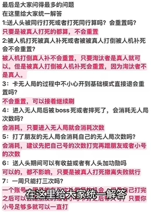 和平精英地鐵逃生模式如何卡無人局 和平精英地鐵逃生模式卡無人局方法