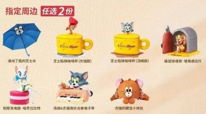 必勝客貓和老鼠聯動套餐在哪買 必勝客貓和老鼠聯動價格多少錢