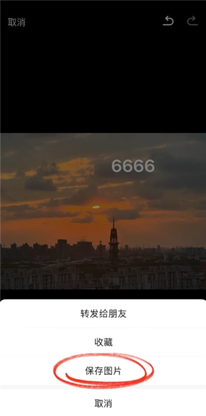 微信朋友圈編輯功能什么時候出 微信朋友圈編輯功能在哪