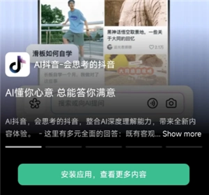 AI抖音志愿填報究竟怎么樣，AI抖音志愿填報該如何填