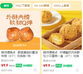 微信提現筆筆省下單了看不到訂單記錄怎么回事 微信提現筆筆省訂單退款了還會有提現免費額度嗎