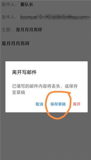 QQ郵箱格式怎么寫 QQ郵箱怎么發送文件