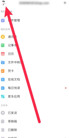 QQ郵箱格式怎么寫 QQ郵箱怎么發送文件