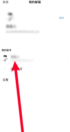 QQ郵箱格式怎么寫 QQ郵箱怎么發送文件