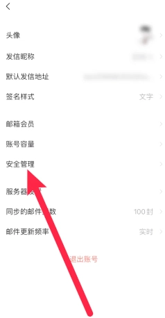 QQ郵箱格式怎么寫 QQ郵箱怎么發送文件