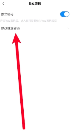 QQ郵箱格式怎么寫 QQ郵箱怎么發送文件