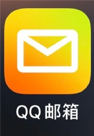 qq郵箱可以看對方是否已讀嗎 qq郵箱怎么看對方是否已讀的方法
