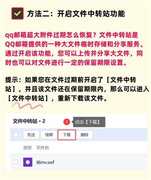 qq郵箱可以看對方是否已讀嗎 qq郵箱怎么看對方是否已讀的方法