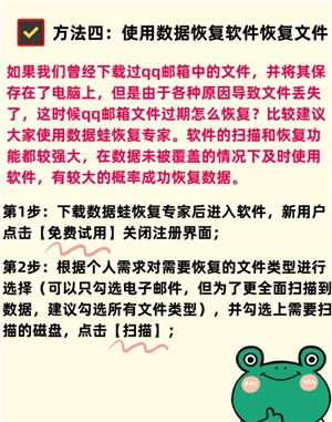 qq郵箱可以看對方是否已讀嗎 qq郵箱怎么看對方是否已讀的方法