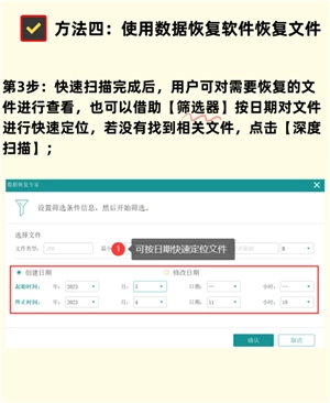 qq郵箱可以看對方是否已讀嗎 qq郵箱怎么看對方是否已讀的方法