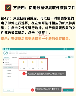 qq郵箱可以看對方是否已讀嗎 qq郵箱怎么看對方是否已讀的方法