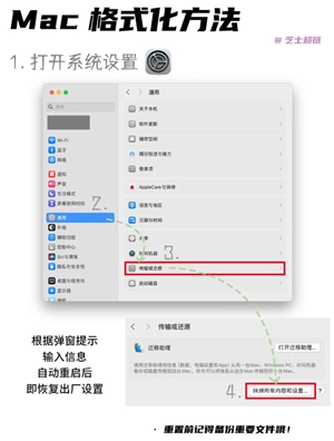 macbook怎么截圖 macbook截圖后保存在哪里了