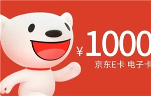 京東e卡怎么綁定 京東e卡綁定流程