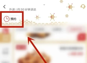 肯德基聯(lián)名ROG時(shí)間 肯德基聯(lián)名ROG周邊有什么怎么獲得