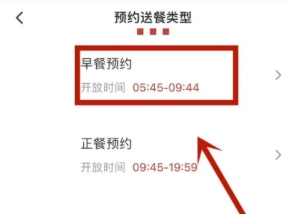 肯德基聯(lián)名ROG時(shí)間 肯德基聯(lián)名ROG周邊有什么怎么獲得