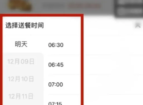 肯德基聯(lián)名ROG時(shí)間 肯德基聯(lián)名ROG周邊有什么怎么獲得