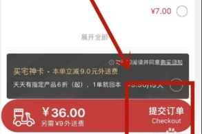 肯德基聯(lián)名ROG時(shí)間 肯德基聯(lián)名ROG周邊有什么怎么獲得