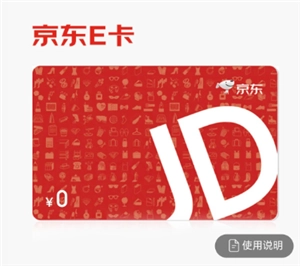 建行生活e卡該如何兌換？建行生活e卡兌換渠道與步驟詳細(xì)解析