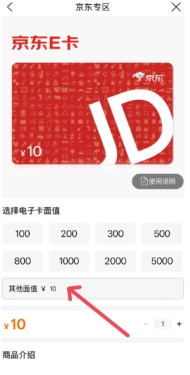 建行生活e卡怎么兌換 建行生活e卡兌換渠道及步驟詳解