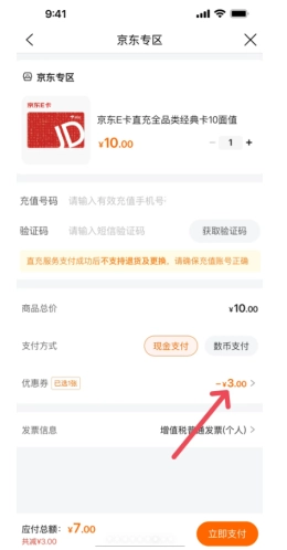 建行生活e卡怎么兌換 建行生活e卡兌換渠道及步驟詳解