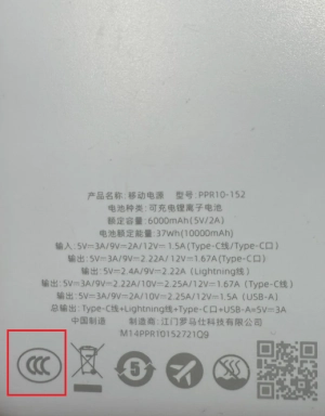 3C充電寶是什么意思 3C充電寶可以帶上飛機嗎