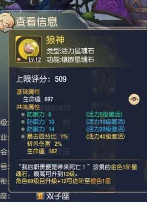 塞爾之光怎么玩攻略 塞爾之光0氪金職業選擇