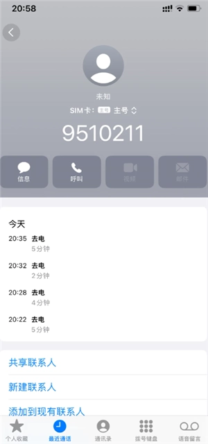 天貓投訴電話24小時人工服務(wù)熱線 天貓投訴電話95338管用嗎