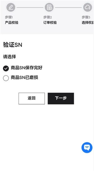 安克充電寶召回型號有哪些 安克充電寶召回型號怎么看