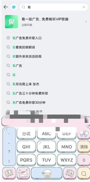 qq音樂泡泡功能在哪 泡泡入駐qq音樂28元套餐詳情