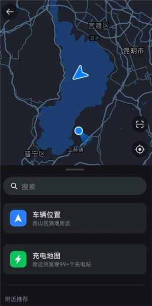 小米汽車app看不到車輛位置怎么辦 小米汽車app看不到車輛位置解決方法