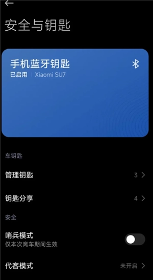 小米汽車app看不到車輛位置怎么辦 小米汽車app看不到車輛位置解決方法