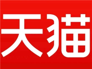 天貓app里淘金幣入口在何處以及淘金幣抵扣該怎么使用