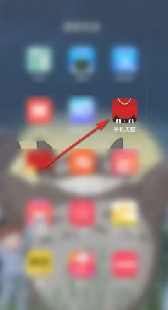 天貓app淘金幣入口在哪里 天貓app淘金幣抵扣怎么用