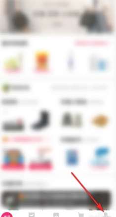 天貓app淘金幣入口在哪里 天貓app淘金幣抵扣怎么用