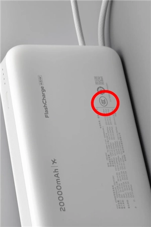 充電寶退貨不讓寄怎么辦 哪家快遞可以寄充電寶