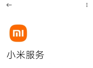 小米商城24小時人工客服電話是多少？小米商城客服的聊天記錄要怎么刪除？