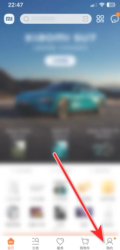 小米商城客服24小時(shí)人工客服電話多少 小米商城客服聊天記錄怎么刪除