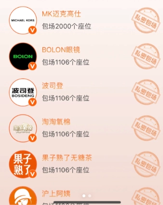 芒果云私密包場要怎么領取？芒果私密包場二維碼該如何掃描？